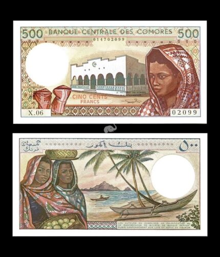 Comoros 500 Francs 2004 P-10b(3) UNC Bank Note