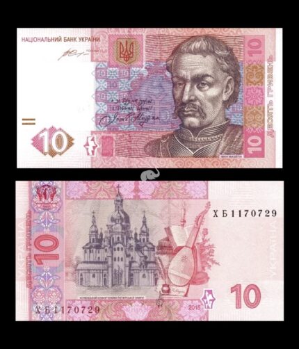 Ukraine 10 Hryven 2015 P-119Ad UNC Bank Note