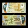 Mauritania 200 Ouguiya 2017 P-24 UNC Polymer Bank Note
