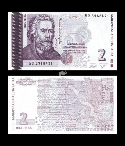 Bulgaria 2 leva 2005 P-115b UNC Bank Note