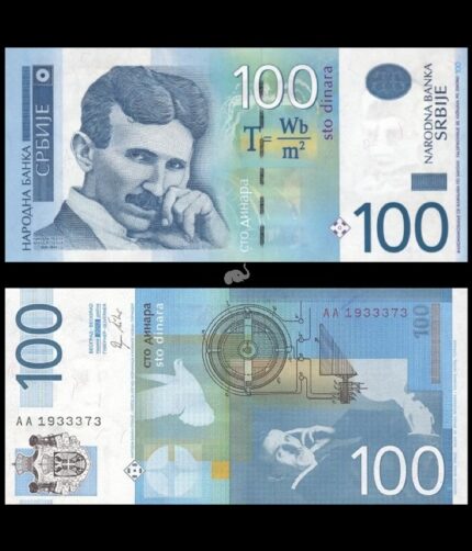 Serbia 100 Dinara 2012 P-57a UNC Bank Note