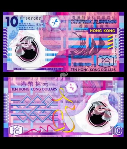 Hong Kong 10 Dollars 2018 P-401 Polymer UNC