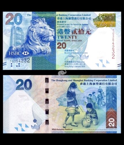 Hong Kong 20 Dollars 2016 P-212e UNC Bank Note
