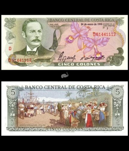 Costa Rica 5 colones 1990 P-236e UNC Bank Note