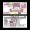 Seychelles 25 Rupees 1989 P-33 UNC Bank Note