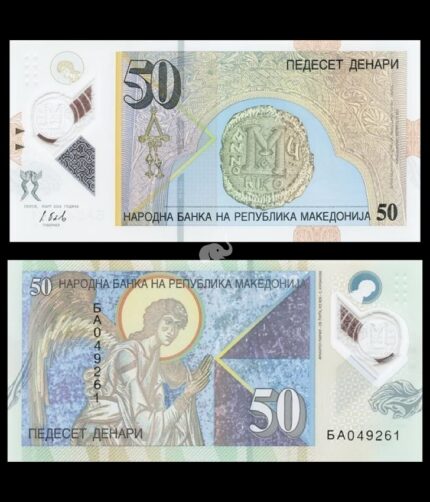 North Macedonia 50 Denari 2018 P-26 Polymer UNC