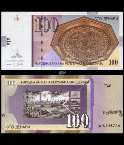 Macedonia 100 Denari 2013 P-16k UNC Bank Note