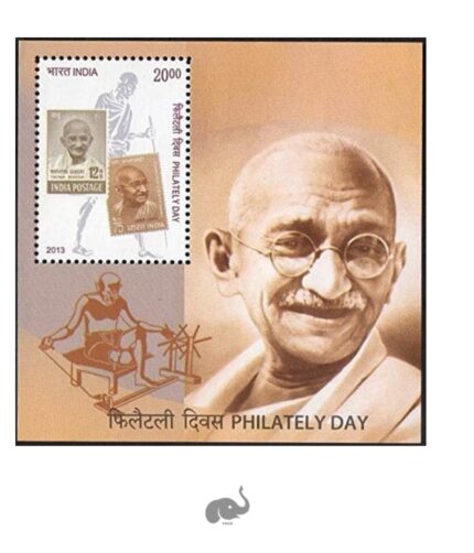 India 2013 Philately Day Gandhi Miniature Sheet