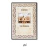 India 2004 Taj Mahal Miniature Sheet stamp MNH