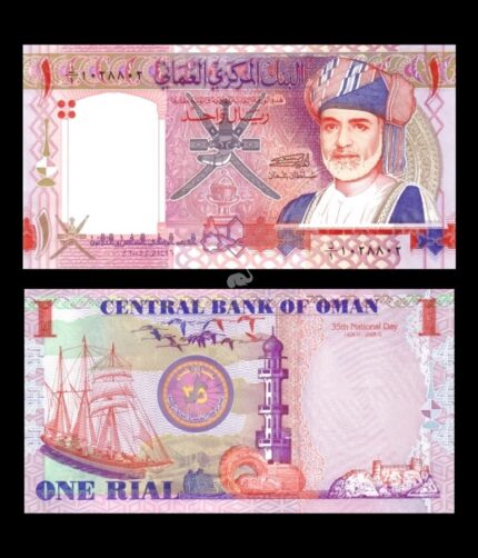 Oman 1 Rial 2005 P-43 Commemorative UNC Bank Note