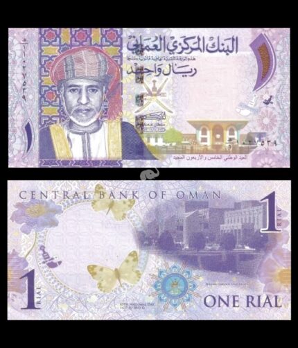 Oman 1 Rial 2015 P-48a Commemorative UNC Bank Note