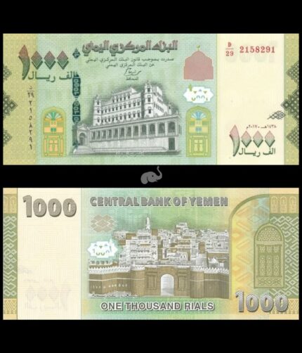 Yemen 1000 Rials 2022 P-40(2) UNC Bank Note