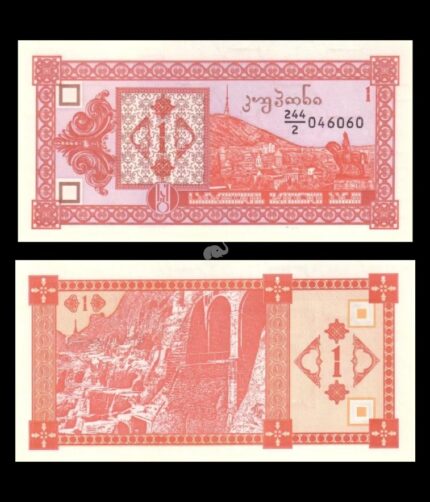 Georgia 1 Kuponi 1993 P-33 UNC Bank Note