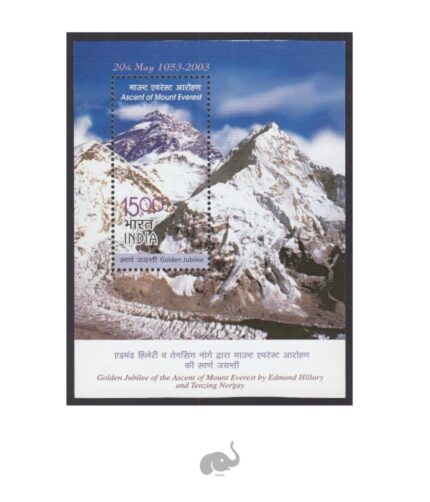 India 2003 ascent of Mount Everest miniature sheet