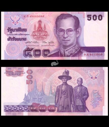 Thailand 500 Baht 1996 P-100 Commemorative UNC Bank Note