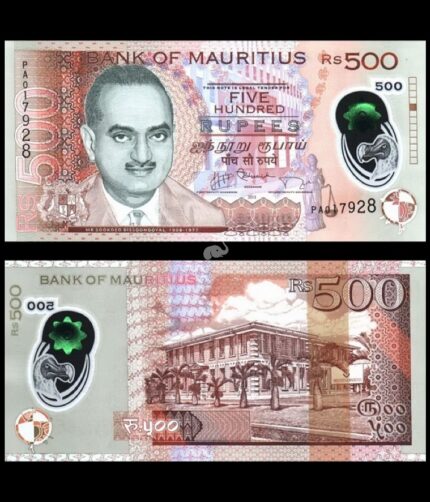 Mauritius 500 Rupees 2013 P-66a XF Polymer Bank Note