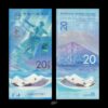 China 20 Yuan 2022 P-919 Commemorative UNC Polymer Bank Note