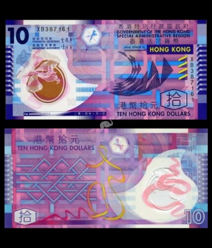 Hong Kong 10 Dollars 2014 P-401d UNC Polymer Bank Note