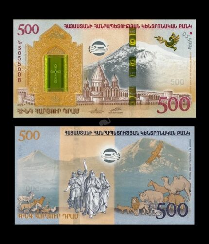 Armenia 500 Dram 2017 P-60 Commemorative UNC Bank Note