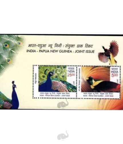 India - Papua New Guinea Joint Issue 2017 Miniature Sheet MNH