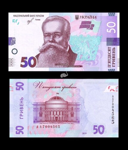 Ukriane 50 Hriven 2019 P-WB126 UNC Bank Note