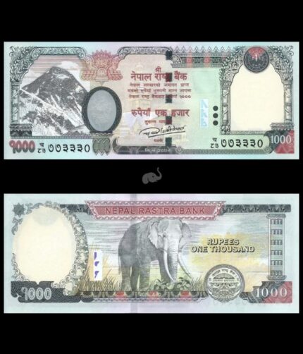 Nepal 1000 Rupees 2016 P-75b UNC Bank Note