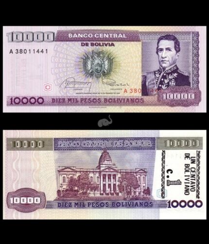 Bolivia 1 Centavo de Boliviano 1984 P-195 UNC