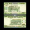 Rwanda 500 Francs 2004 P-30 UNC Bank note