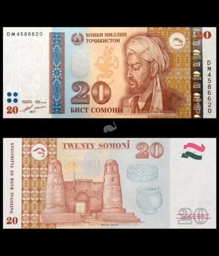 Tajikistan 20 Somani 2017 P-25b UNC Bank Note
