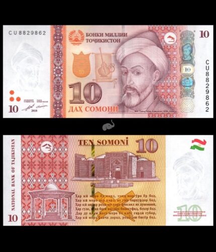 Tajikistan 10 Somani 2018 P-24 UNC Bank Note