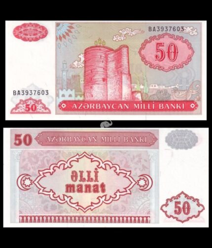 Azerbaijan 50 Manat 1993 P-17B UNC Note