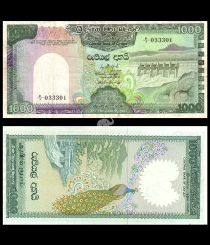 Ceylon 1000 Rupees 1981 P-90 Extreme Rare XF Fold