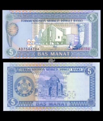 Turkmenistan 5 Manat 1993 P-2 UNC Bank Note