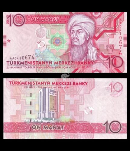 Turkmenistan 10 Manat 2009 P-24 UNC Bank Note