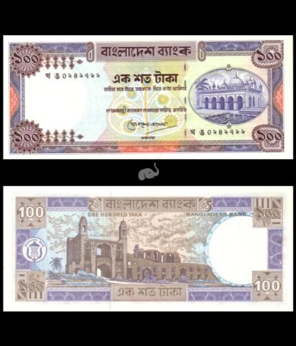 Bangladesh 100 Taka 1983-2000 P-31c(1) UNC Bank Note