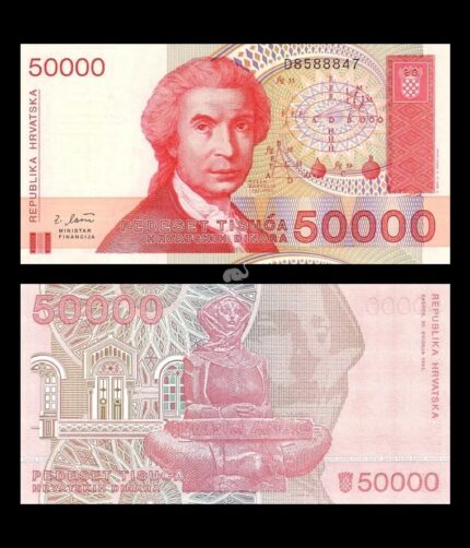 Croatia 50,000 Dinara 1991 P-26 UNC Bank Note