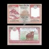 Nepal 5 Rupees 2017 P-76 UNC Bank Note