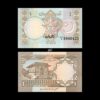 Pakistan 1 Rupees 1984-99 P-27k UNC Bank Note