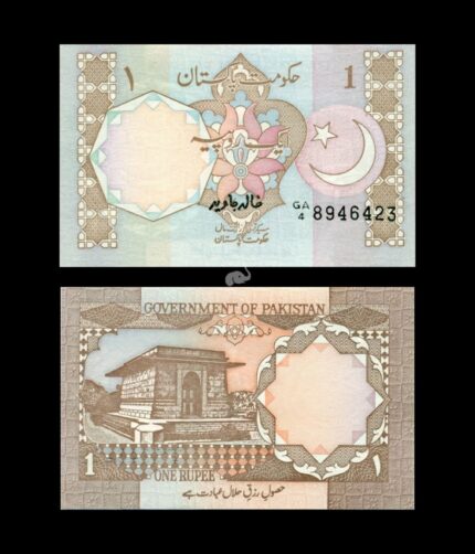 Pakistan 1 Rupees 1984-99 P-27k UNC Bank Note