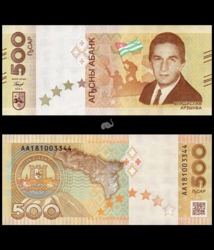 Abkhazia 500 Apsar 2018 P-1 UNC Bank Note