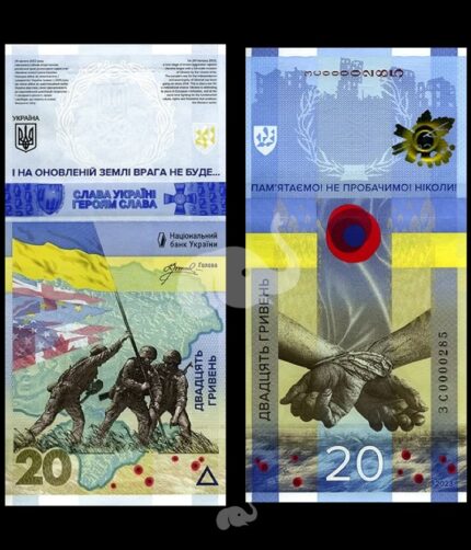 Ukraine 20 Hriven 2023 P-W136 Commemorative UNC Note