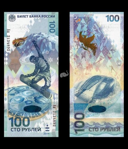 Russia 100 Rubley 2014 P-274c Replacement UNC