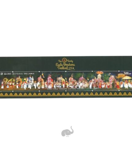 Srilanka The Kandy Esala perahera festival 2024 Longest stamp MNH miniature