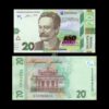 Ukraine 20 Hriven 2016 P—128 Commemorative UNC
