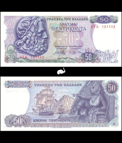 Greece 50 Drachmai 1978 P-199 UNC