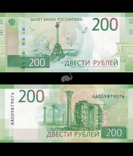 Russia 200 Rubley 2017 P-276 UNC Bank Note