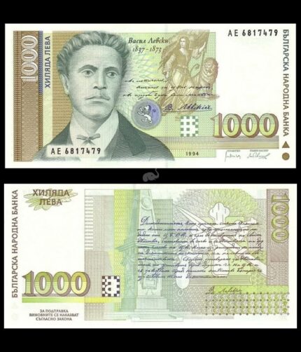 Bulgaria 1000 Leva 1994-97 P-105 UNC