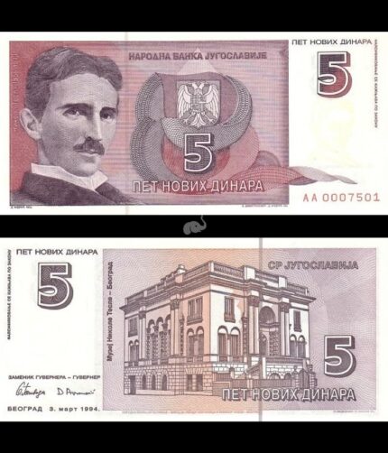 Yugoslavia 5 Novih dinara 1994 P-148 UNC