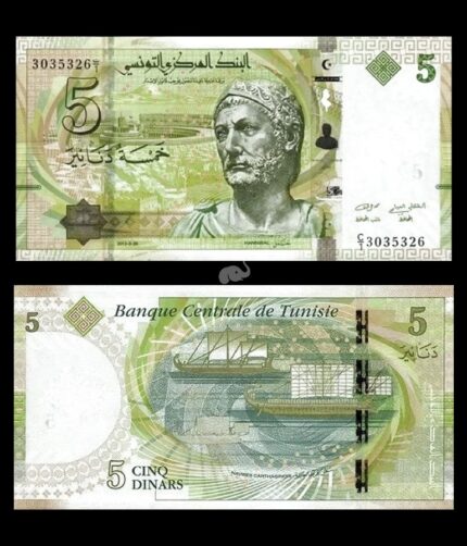 Tunisia 5 Dinars 2013 P-95 UNC