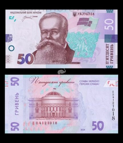 Ukraine 50 hryven 2024 P-W139 UNC Commemorative